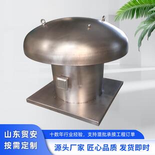 机不锈屋顶风机工业排低噪音排风烟器防腐792耐用负压风钢大风量
