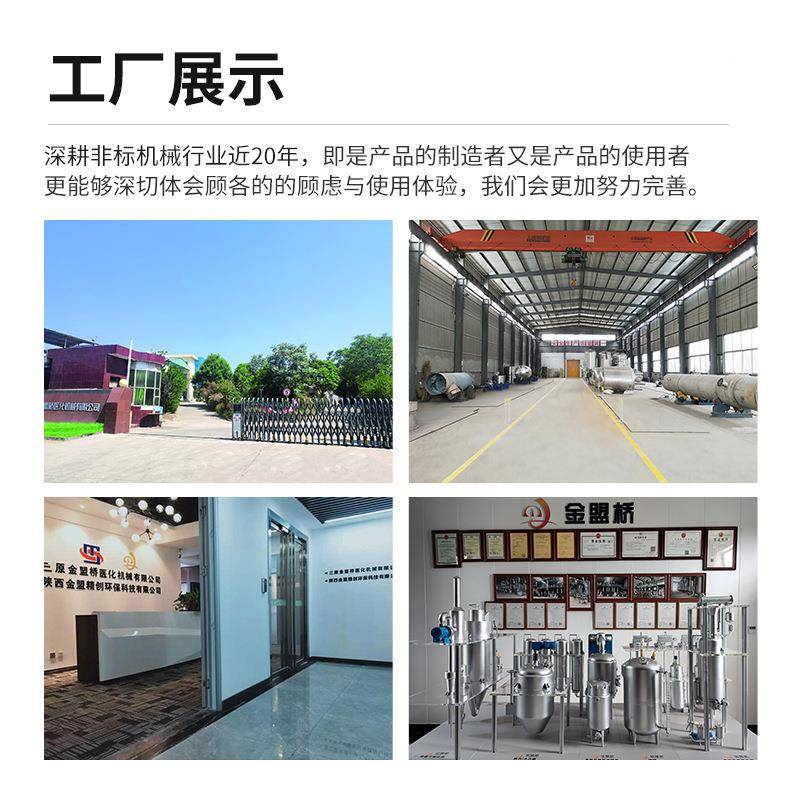 预处理罐活性炭过滤器除铁锰除泥沙设备多介质过滤器石英砂过滤器