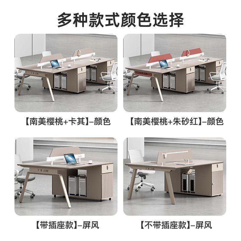 职员公桌组合简约现代椅四人位员Q75J87SS工桌六人屏风卡座位办公