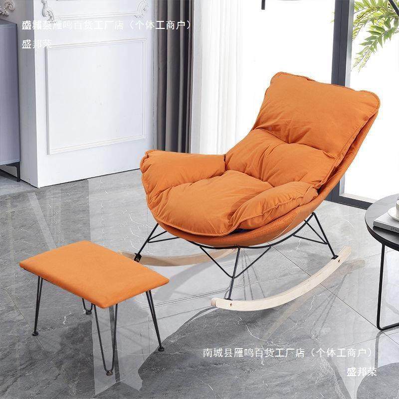 工厂睡直销龙虾午AFN懒人沙发椅布椅摇摇椅台阳休闲椅家用科客技,纺织面料/辅料/配套,纺织机械配件,淘宝优惠券,粉丝福利购,淘宝优惠卷