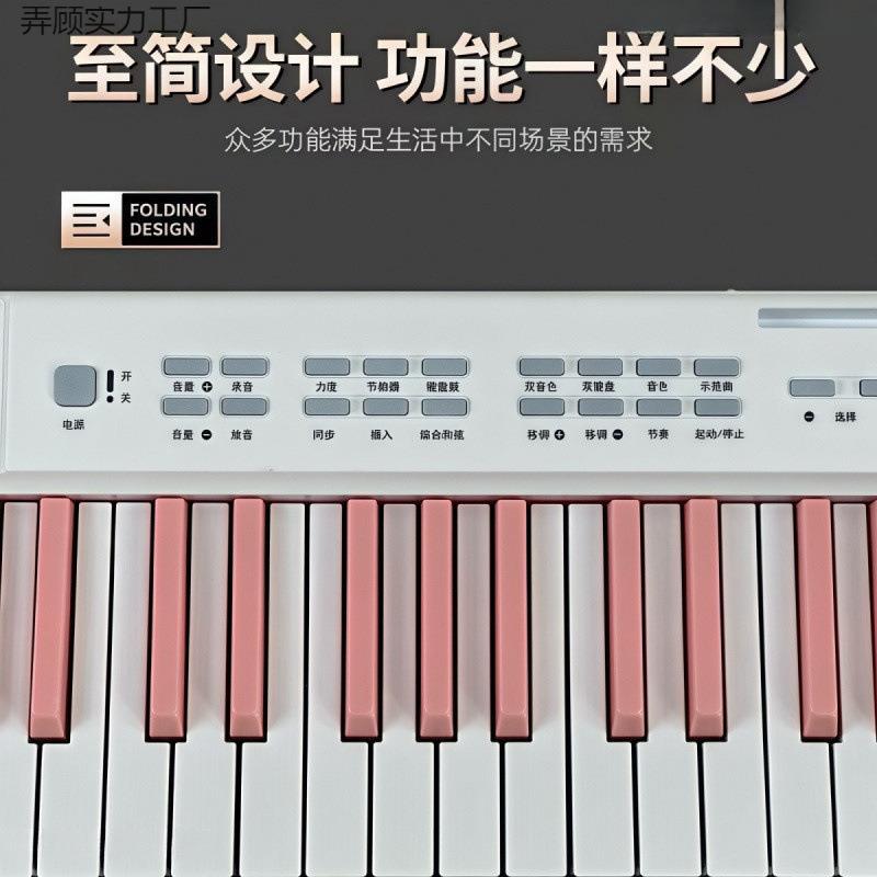 便携式叠电年钢琴键电子琴生成YksZGiTD学初学者折幼师
