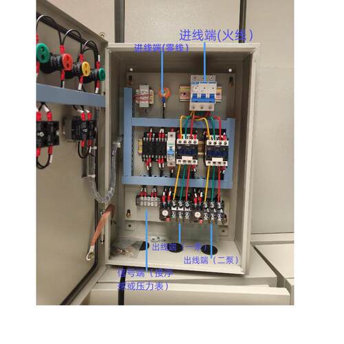 制柜潜双液位一控浮球水泵控制箱380V220V排二污4KW配电控箱配电