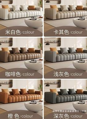 户意厅式极三简钢琴键沙发猫抓皮AL102441奶油沙发客小型轻奢直排