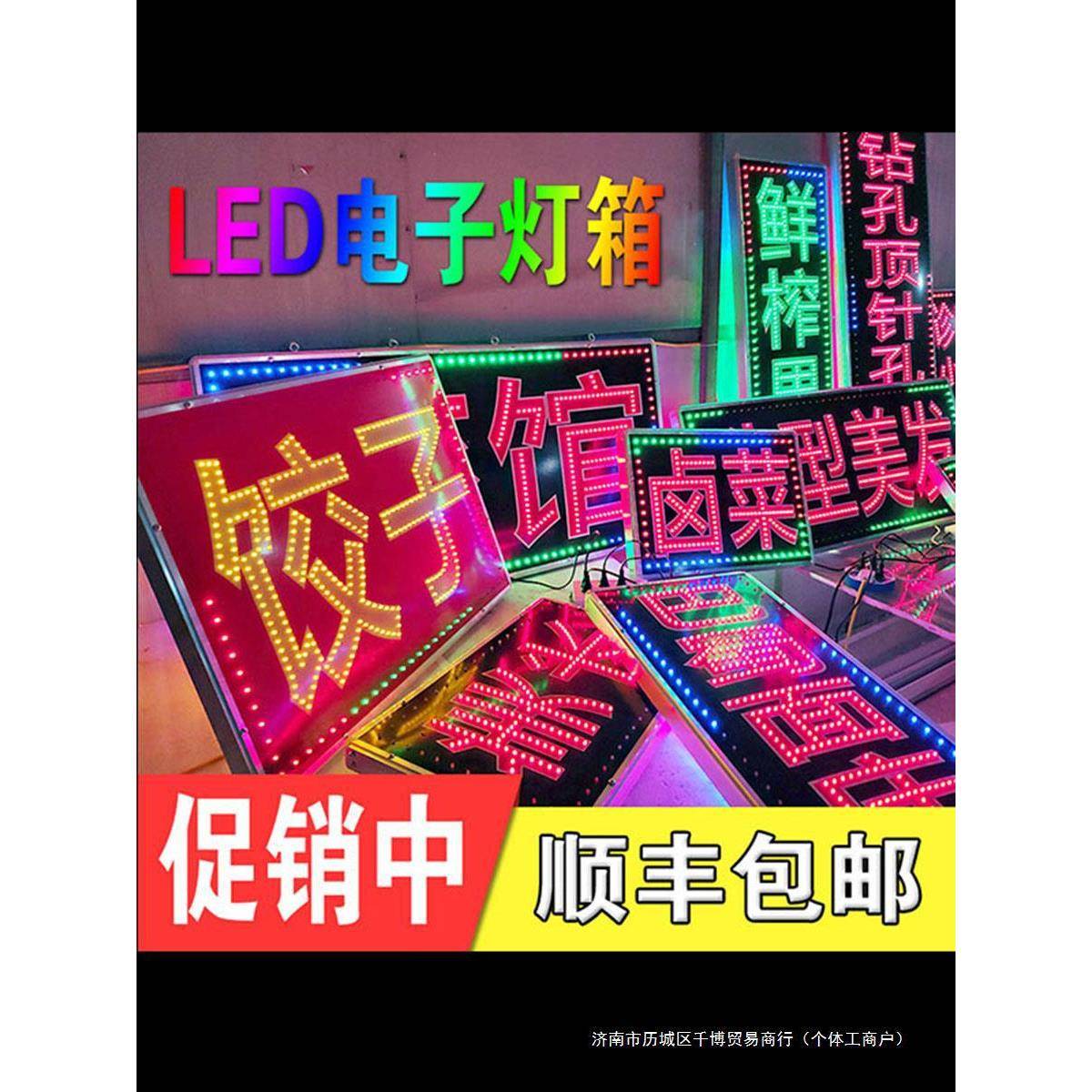 led电子灯箱防水户外门头挂墙式落地双面发光招牌灯箱广告牌