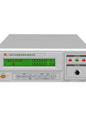 长盛C1S2512C/S252/ACS2512C/BCS2550智能直流低电阻仪毫欧表微欧