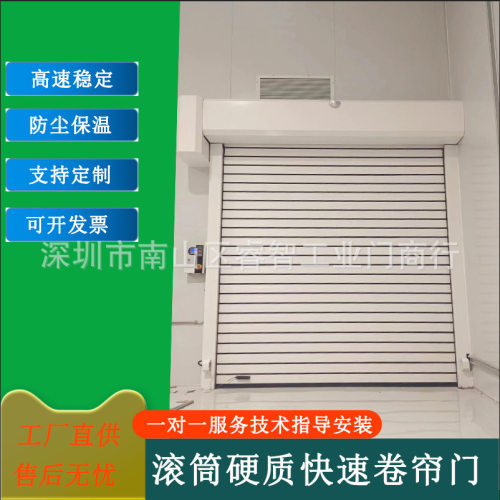 卷帘滚筒门工业车间车库门铝合金卷闸门全自动智能感应门遥控电动