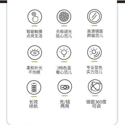 化妆电台式桌面led卧室能梳妆镜家用充镜梳妆台镜子带XGP灯智充电