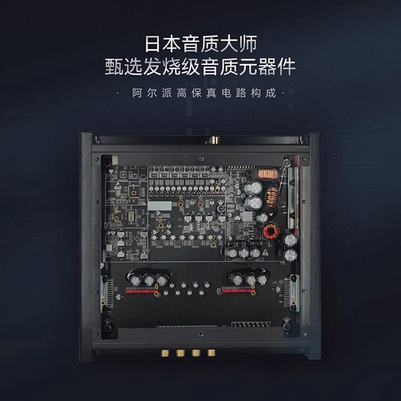 ll上海汽车音响改装PXE-R-车载路音频处理器DSP功放无