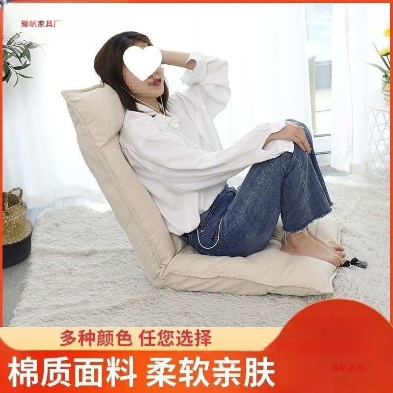 日米式靠背DKB阳台飘窗折叠小沙发床椅上懒沙人发榻榻卧室座椅躺