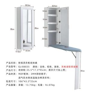 厂家亚马逊热销挂墙烫衣柜可折叠烫衣板镜面柜家用收纳壁挂柜