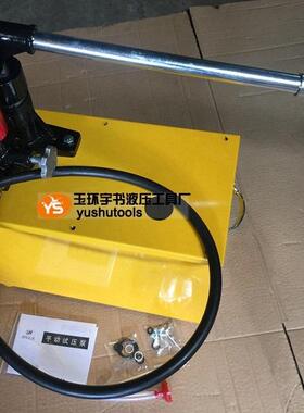 手试压泵SY-10//50/100WDI/200/300X400K动G管道打压机PPR水管测