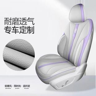 车座垫四季 座套专用于吉利星瑞L全包坐垫款 通用汽车座椅套