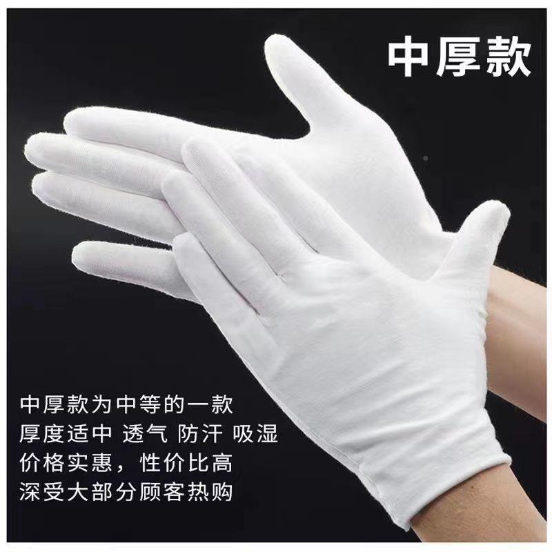 套白手劳保工作作465业文玩汗布薄加款珠礼仪夏季厚开车耐盘磨