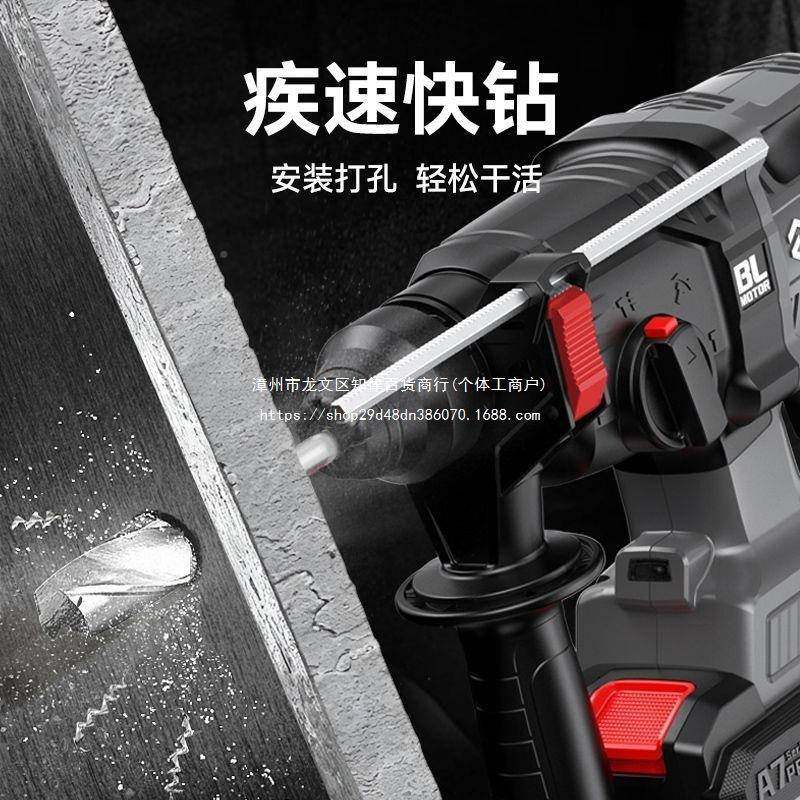 电冲无刷电锤24FGPmm轻锤打孔锤钻击锂钻电镐默认项,纺织面料/辅料/配套,纺织机械配件,淘宝优惠券,粉丝福利购,淘宝优惠卷
