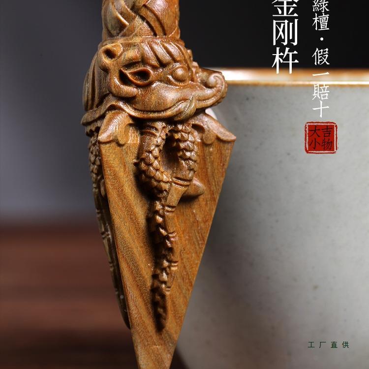 然绿檀杵木实木木雕刚天金刚镢摆件雕刻F9665S95佛文玩手把金件摆