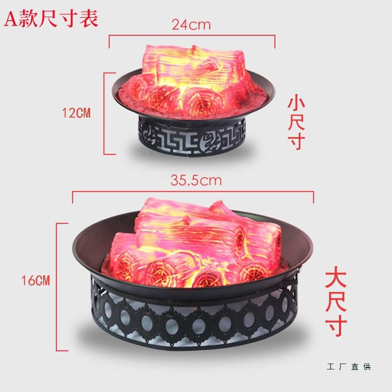 式碳火婚庆道具盆跨马鞍充置电插电火盆创意中布结婚OHU喜庆灯具