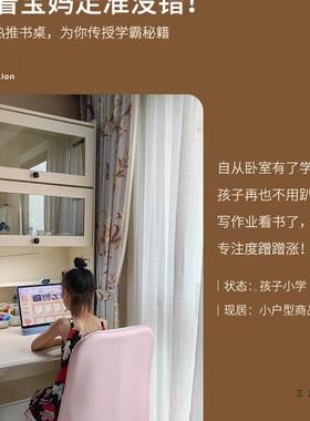 折叠书桌书架一体室连体桌F97J89T7柜家用学生奶书油白色电卧脑书