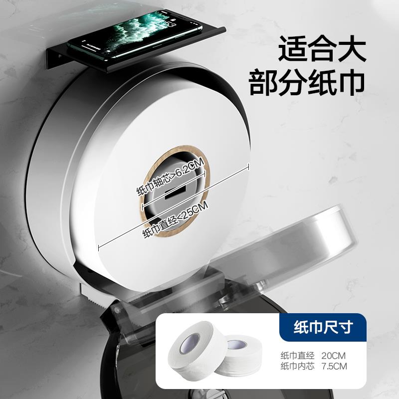 UK商用大卷纸盒壁挂式酒店公厕纸巾盒卫生间手纸盒大盘大厕