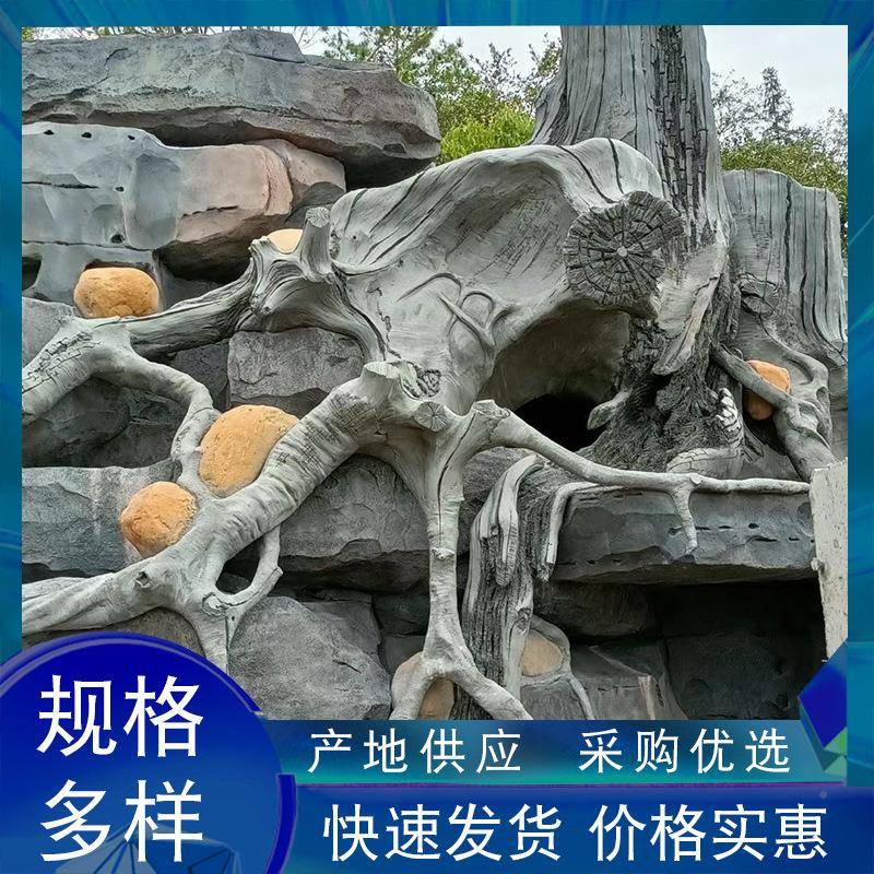 工塑石假制作人室外园林造景人工假山内花园庭塑石假山院山石头装