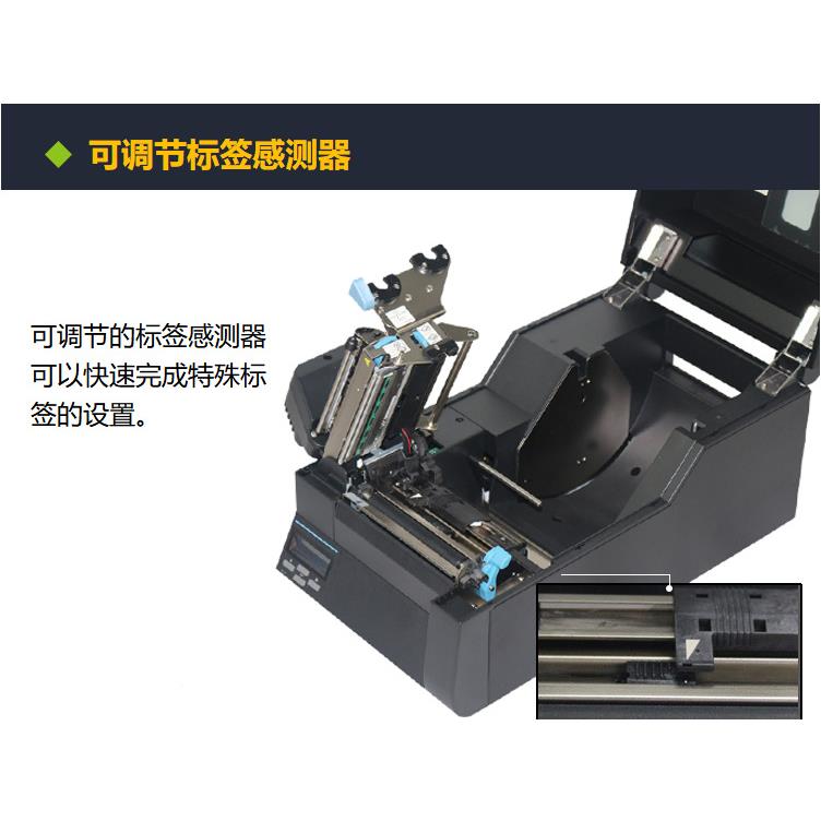 西铁城印CL-E73铭条码标签629410打印工业级条码热敏热转牌打印机