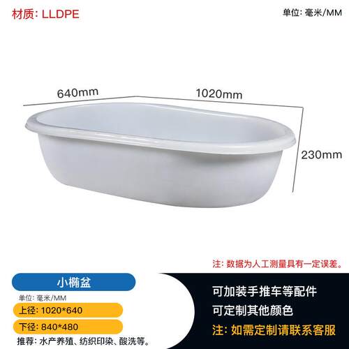 加厚牛筋塑料盆泡CQO养鱼砖养大号洗椭圆形虾衣盆浅盘长方形塑料