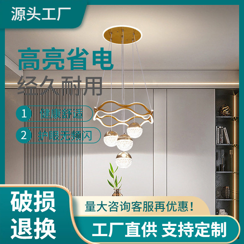 4头波浪东南亚风情LED餐吊灯
