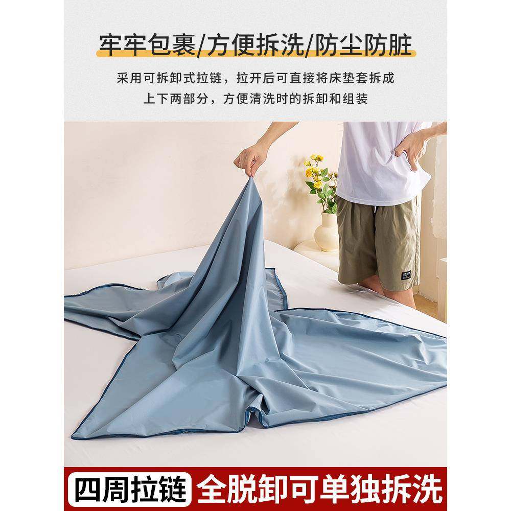 ELCA类保床笠罩六面全包学拉链款床罩席梦思床垫罩防尘生宿舍床护,纺织面料/辅料/配套,纺织机械配件,淘宝优惠券,粉丝福利购,淘宝优惠卷