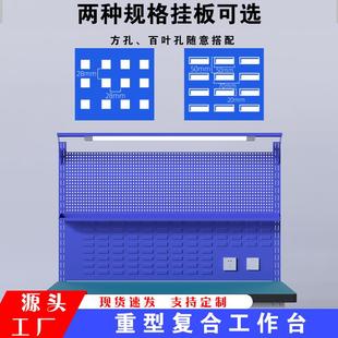 闪电拿样钳工防重静电台型工QGT01作台流水线车间工作工厂修检维