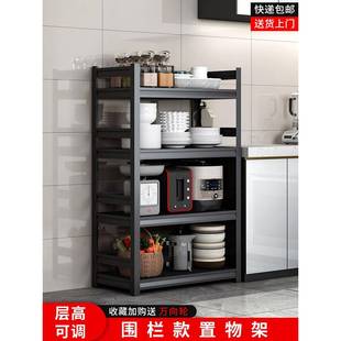 厨房置物架落地多层微波炉烤箱多功能收纳架子家用阳台储物柜现实