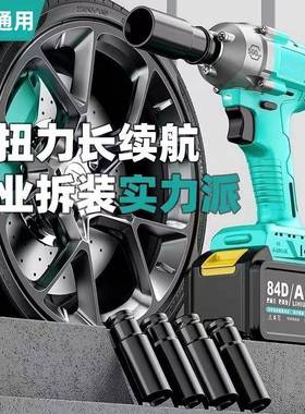 ge手通用款电动扳2106无刷682架子工5000u木工锂电AGAH3冲击