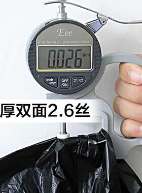 *用e洁抽绳垃圾自袋4550cm加厚动收口免撕耐中号双面2DT134550.6