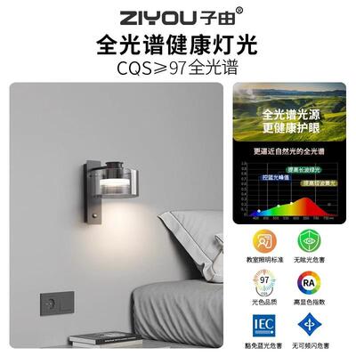 意式极简黑床头壁灯代轻奢新款高端现VDH护眼室阅读灯带开关色壁