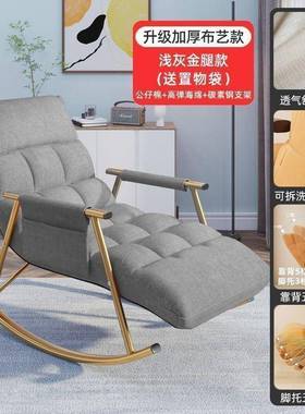 网RIL红摇摇躺家用休闲摇摇台椅宿舍懒人沙发椅椅阳客厅折逍叠遥