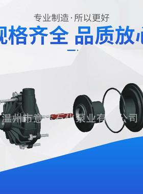 泵头总成MP-42力2QAO意达泵H业泵配件磁自吸泵耐酸泵工业废水排污
