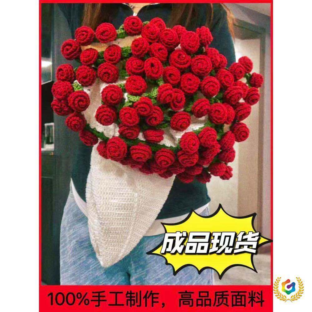 ?玫瑰花束毯子Fh(x}b*b工成女品毛线团手钩织花朵毯子毛520情人节