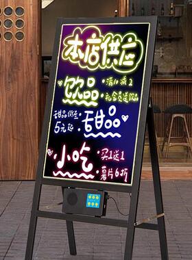 长续航告铝装合金一体荧光板ld发光灯牌立式免安门e店广牌480可充