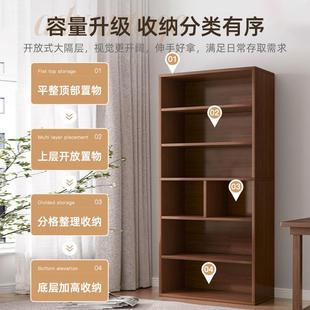 书架落地家用多层放书本架客厅收纳柜子置物架靠墙格子书柜储物柜