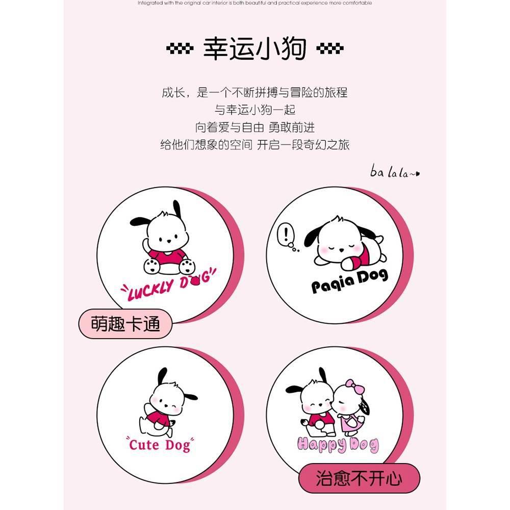 汽车脚垫全包围专车专用脚踏垫防脏防水易清洗女生卡通帕恰狗地垫