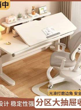 实木儿童学习桌小学家用字桌椅套装桌写升面角度可调节WXL高度生