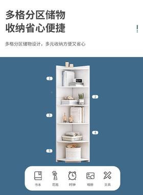 转角置拐物架书房边角书架客厅角储物柜卧KNP室三角置物收纳架墙