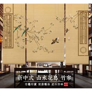 新中式 窗帘 竹帘卷帘茶室隔断遮阳帘日式 挂帘免打孔国风卷拉式
