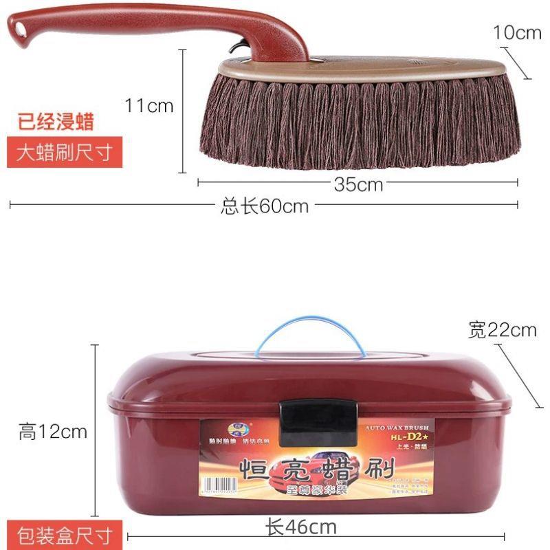 恒亮汽车刷子除尘掸子蜡刷扫灰尘车用软毛工具洗车擦车刷油拖把D