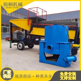 内蒙洗沙金机器淘金设动备移式淘金车滚筒溜槽滚JT-50筒式选矿古