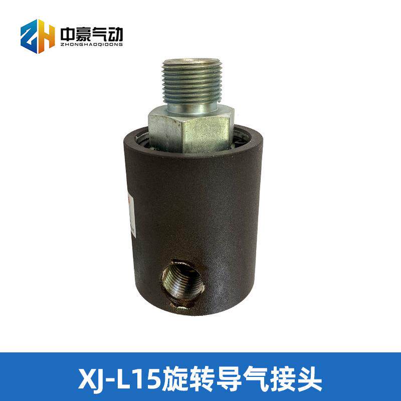 X接J-L15系列旋转导气头转修气动系井统水刹726车气动元件厂家盘