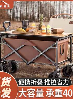 拉户外露12387974营推车可叠手野餐车营地车小折推车露营车野营