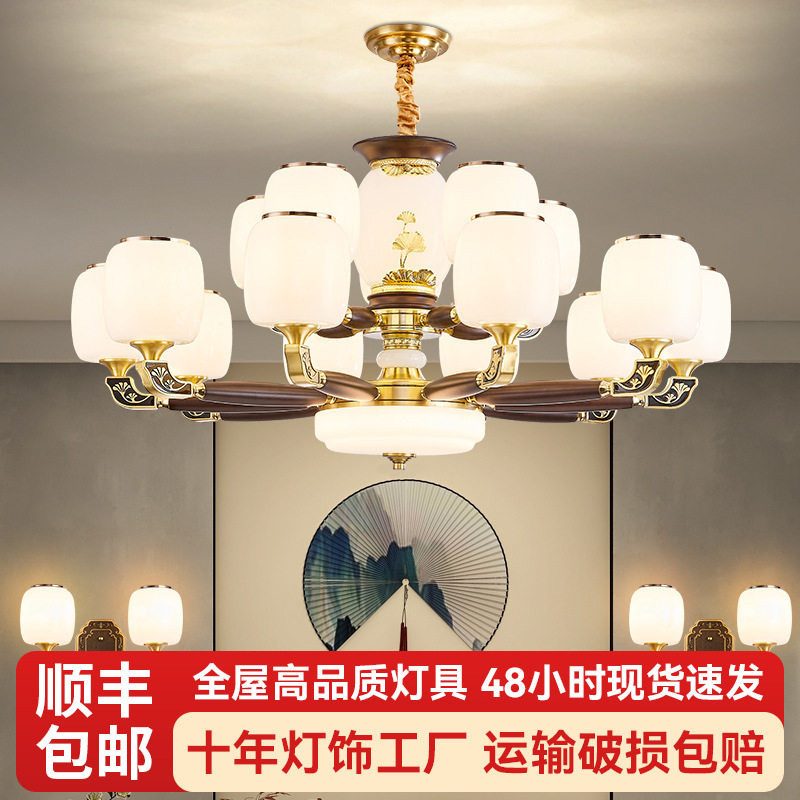 全铜吊灯新中式天然实木客厅灯中国风别墅复古大气餐厅卧室新款灯