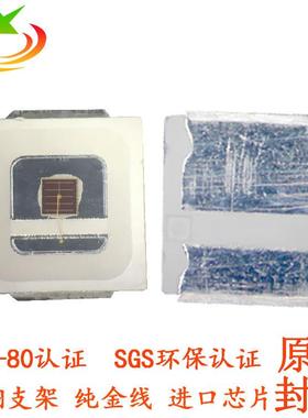 植led505植物红灯珠OXM5054双芯物灯光660nmled植4物红灯珠1W源