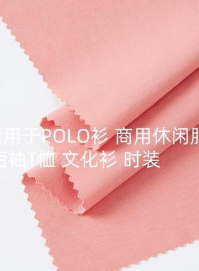 薄轻打基布高档t恤款品高质针织KB212810新面料打基布