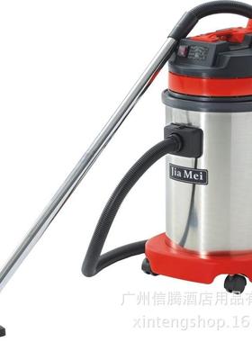 厂家直批嘉美吸尘器BFL5B370桶式吸尘FGQ5吸水机家装酒店洗车