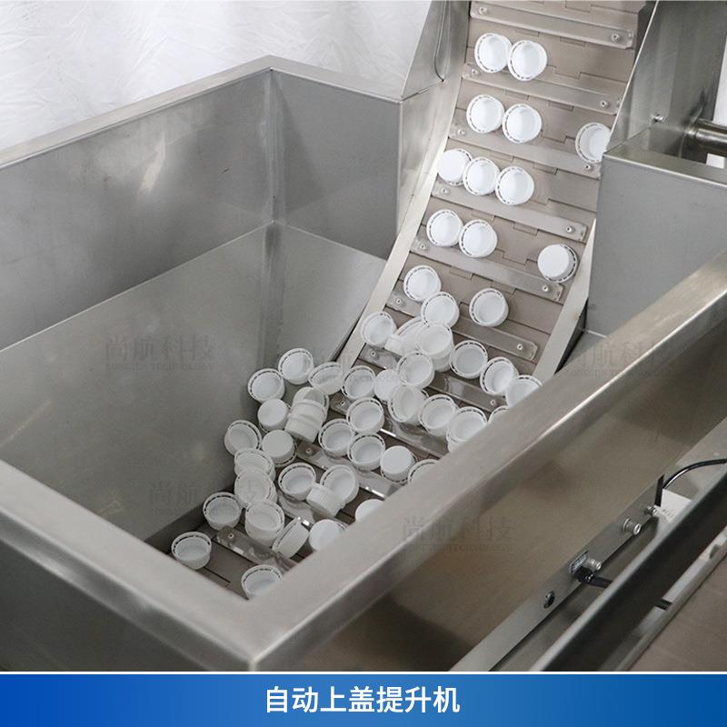 全自动直列式旋盖机辣酱番茄酱玻璃塑料瓶伺服控制搓盖机